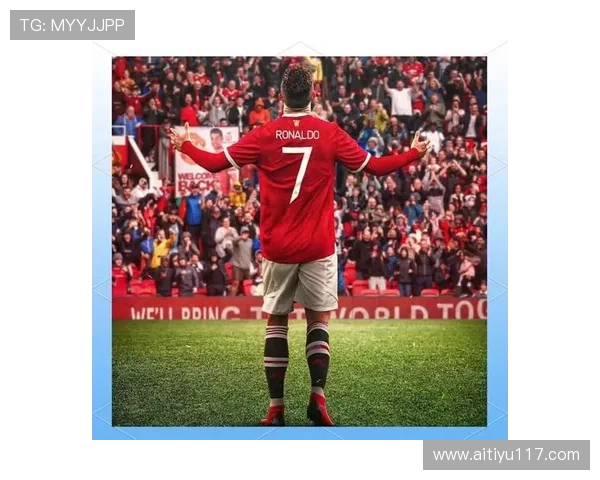 C罗在曼联的比赛中展现传奇风采与精彩瞬间